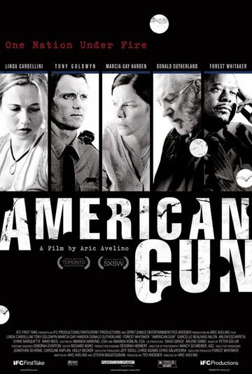 Американское оружие (2005)